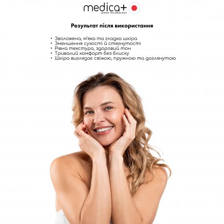 Крем для обличчя MEDICA+ Hydramax Face Cream (50 мл) (60254)
