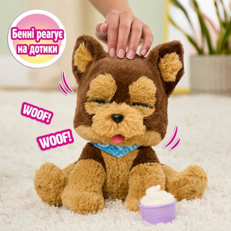 Интерактивная игрушка Furreal йоркширский терьер Бенни (28203)