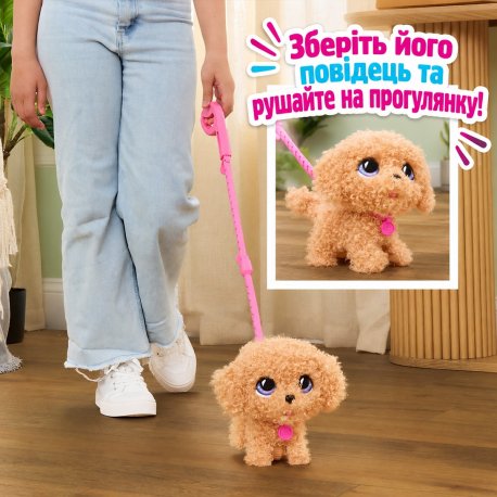Интерактивная игрушка Furreal серии Wag-A-Lots Пудель (28207)
