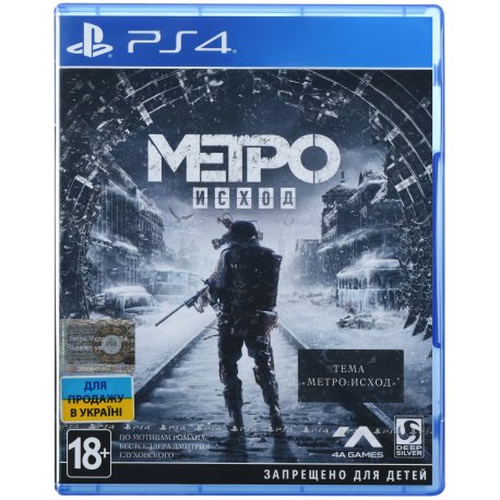 Игра Метро: Исход (Metro: Exodus). Издание первого дня для Sony PS 4 (русская версия)