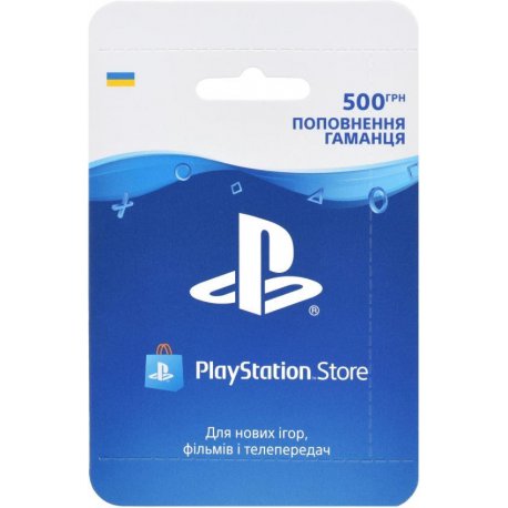 PlayStation Store пополнение бумажника: Карта оплаты 500 грн