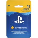 PlayStation Plus: Подписка на 12 месяцев UA