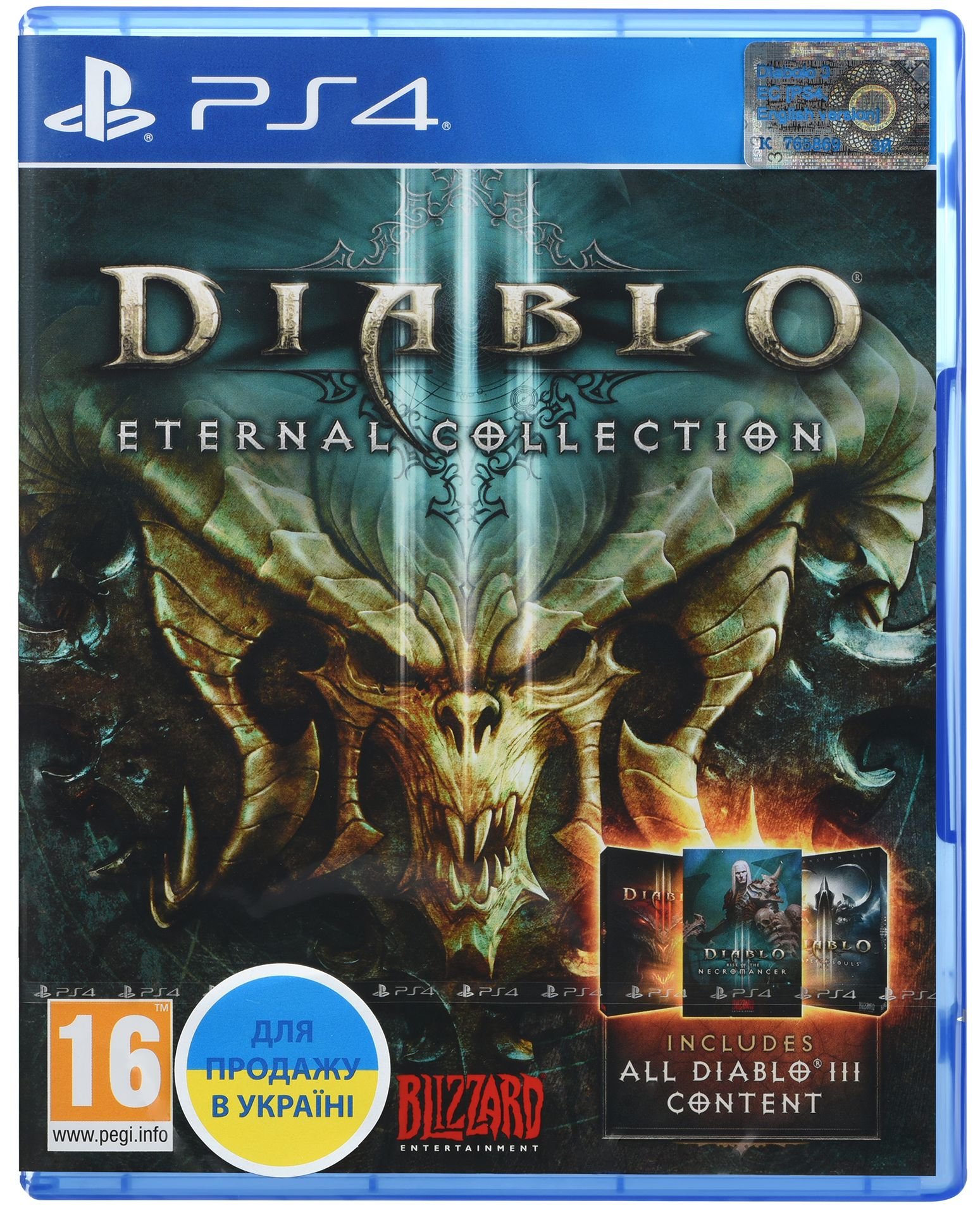 Игра Diablo III: Eternal Collection (PS4, eng, rus субтитры) купить в  Одессе, Украине - цены и отзывы в интернет-магазине Skay