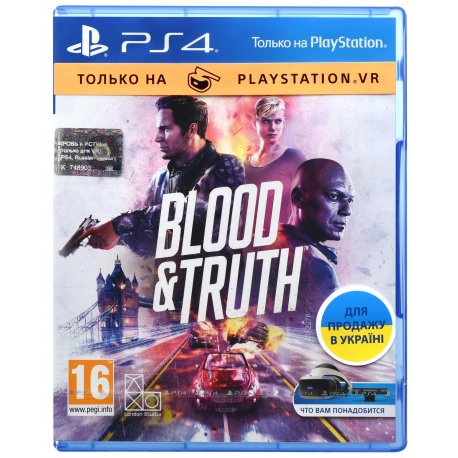 Игра Кровь и Истина (Blood & Truth) (PlayStation VR) для Sony PS 4 (русская версия)