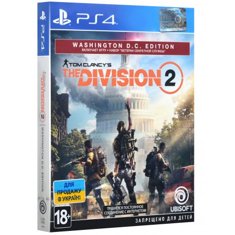 Игра Tom Clancy's The Division 2. Washington D.C. Edition для Sony PS 4 (русская версия)