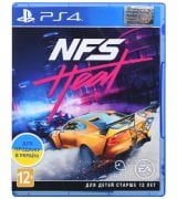 Игра Need for Speed Heat для Sony PS4 (русская версия)