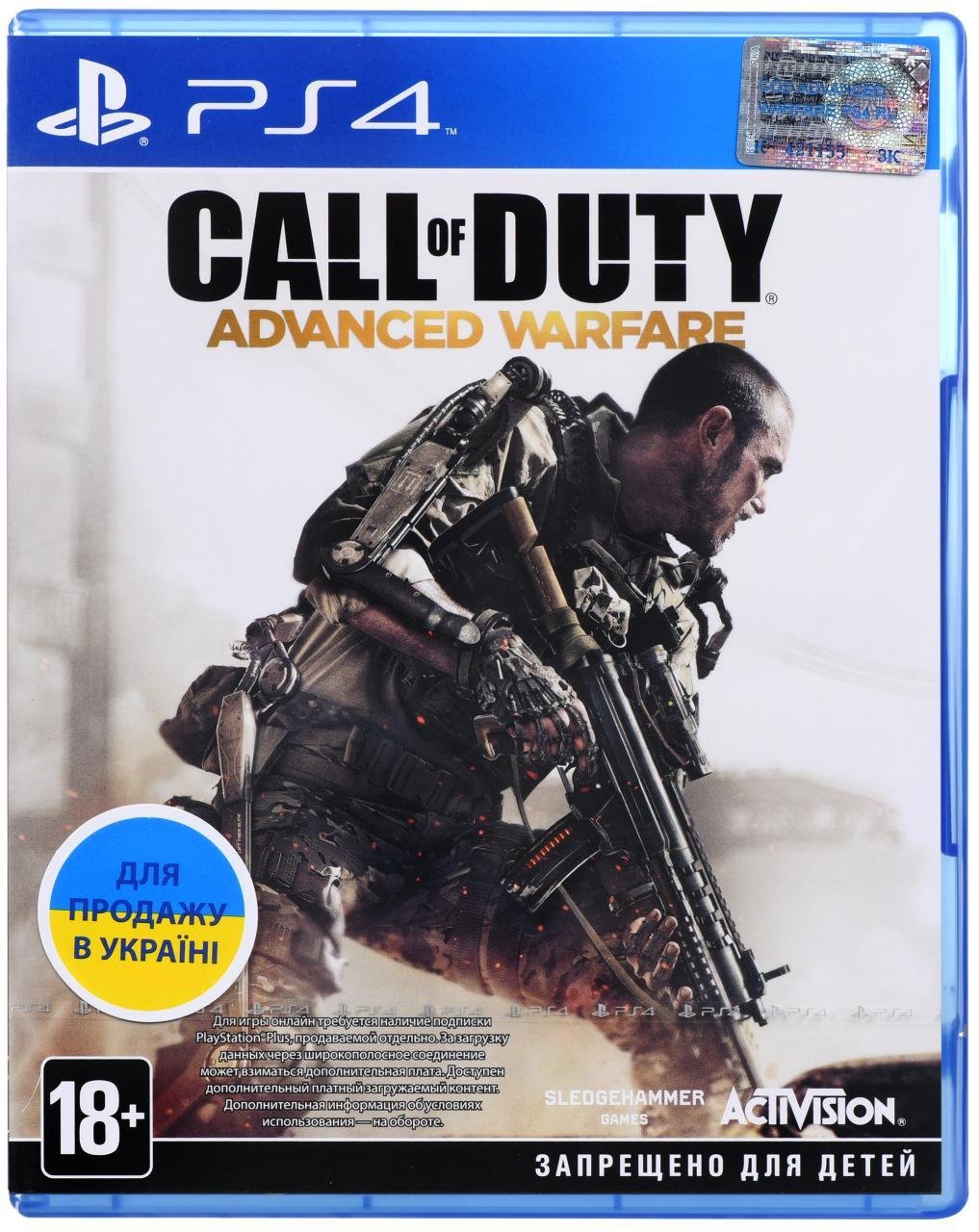 Игра Call of Duty: Advanced Warfare (PS4, rus язык) купить в Одессе,  Украине - цены и отзывы в интернет-магазине Skay