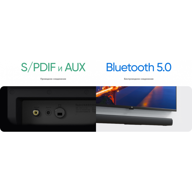 Саундбар Xiaomi Redmi TV Soundbar MDZ-34-da. Саундбар Xiaomi mi TV Audio Bar Black (MDZ-27-da). Саундбар Xiaomi Redmi TV Soundbar (черный) (MDZ-34-da). Саундбар Xiaomi Redmi TV MDZ-34-da черный.