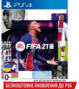 Игра FIFA 21 (PS4, PS5, rus язык)