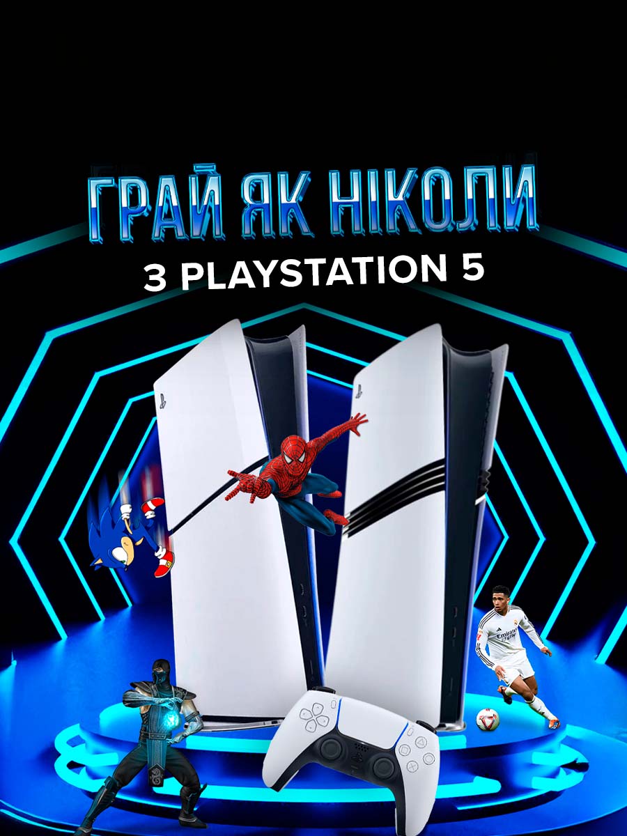 PS5