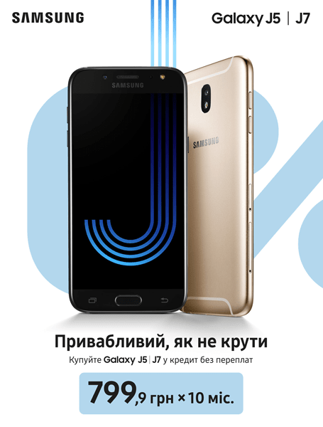 Интернет-магазин Скай — купить смартфон, мобильный телефон в Одессе, c ...