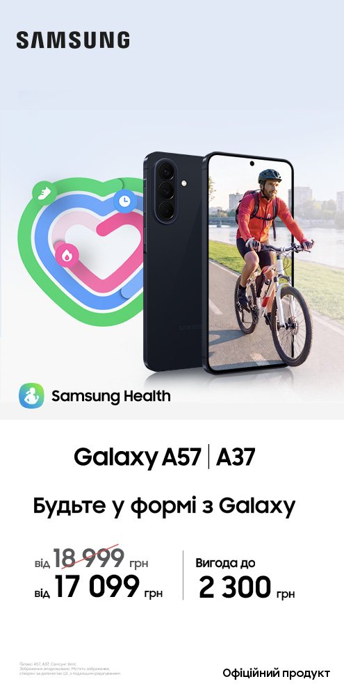 Sams A37