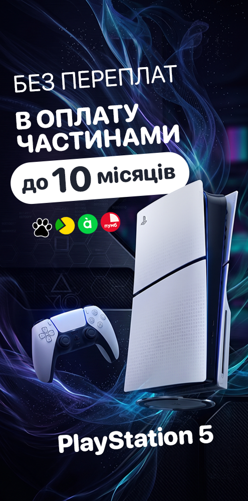 Сони ОЧ