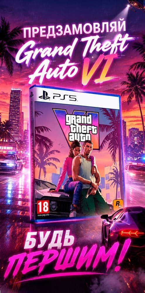 гта 6