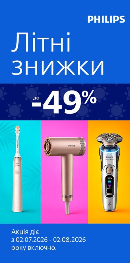 Philips