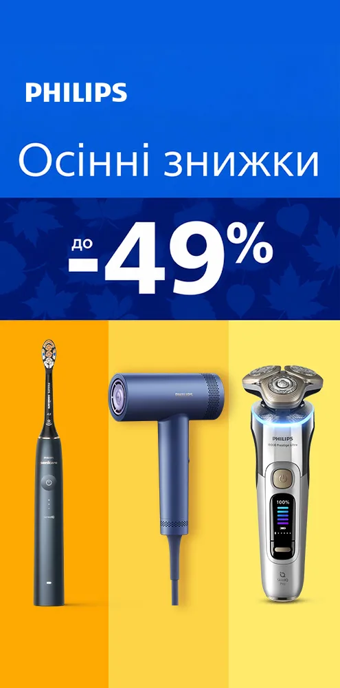 Philips