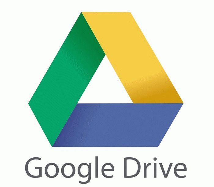 Хранилище GoogleDrive