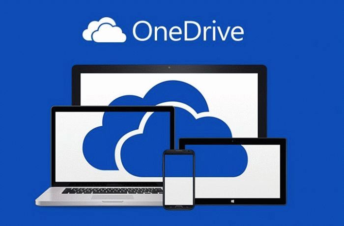 Какой из сервисов onedrive является файловым хранилищем