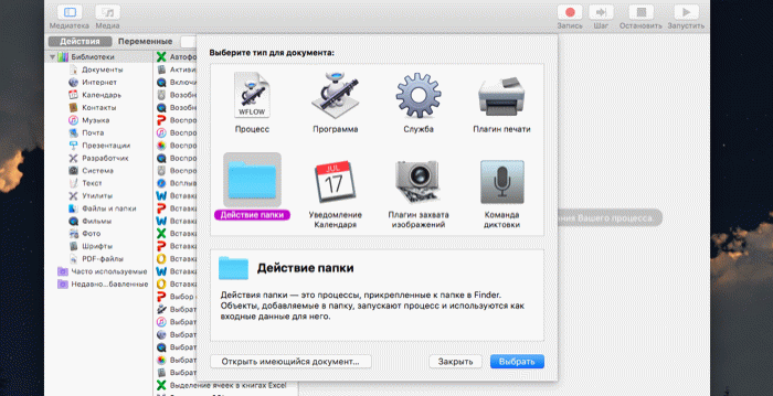 Подробнее: выбор типа документа в Avtomator Выбор типа документа в Avtomator