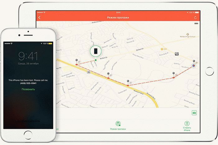 Функция Найти iPhone режим пропажи