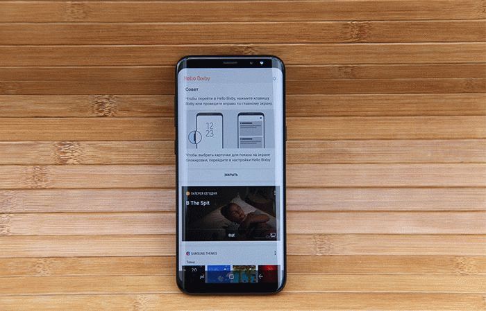 Galaxy S8 Bixby