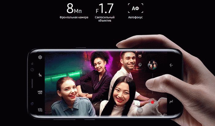 Подробнее: Galaxy S8 камера Galaxy S8 камера