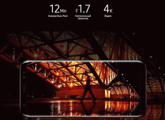 Подробнее: Galaxy S8 основная камера Galaxy S8 основная камера