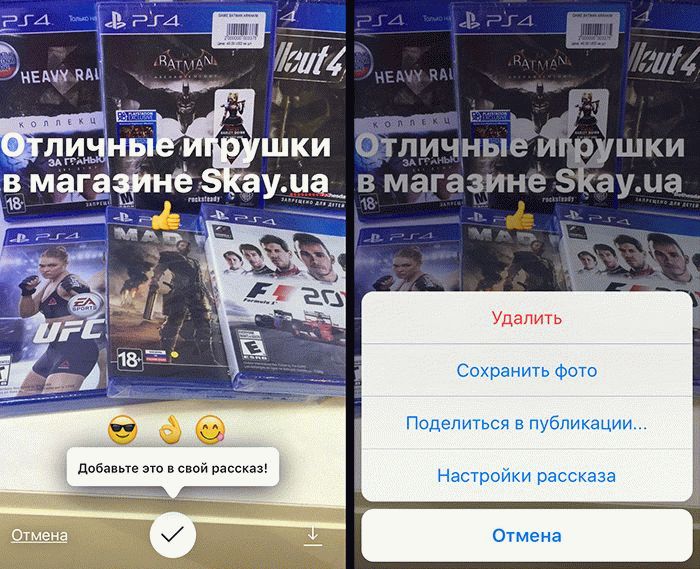 Подробнее: Instagram Stories публикация Instagram Stories публикация