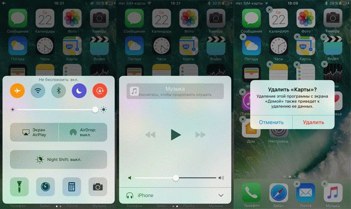 Подробнее: iOs 10 3D Touch на рабочем столе iOs 10 3D Touch на рабочем столе