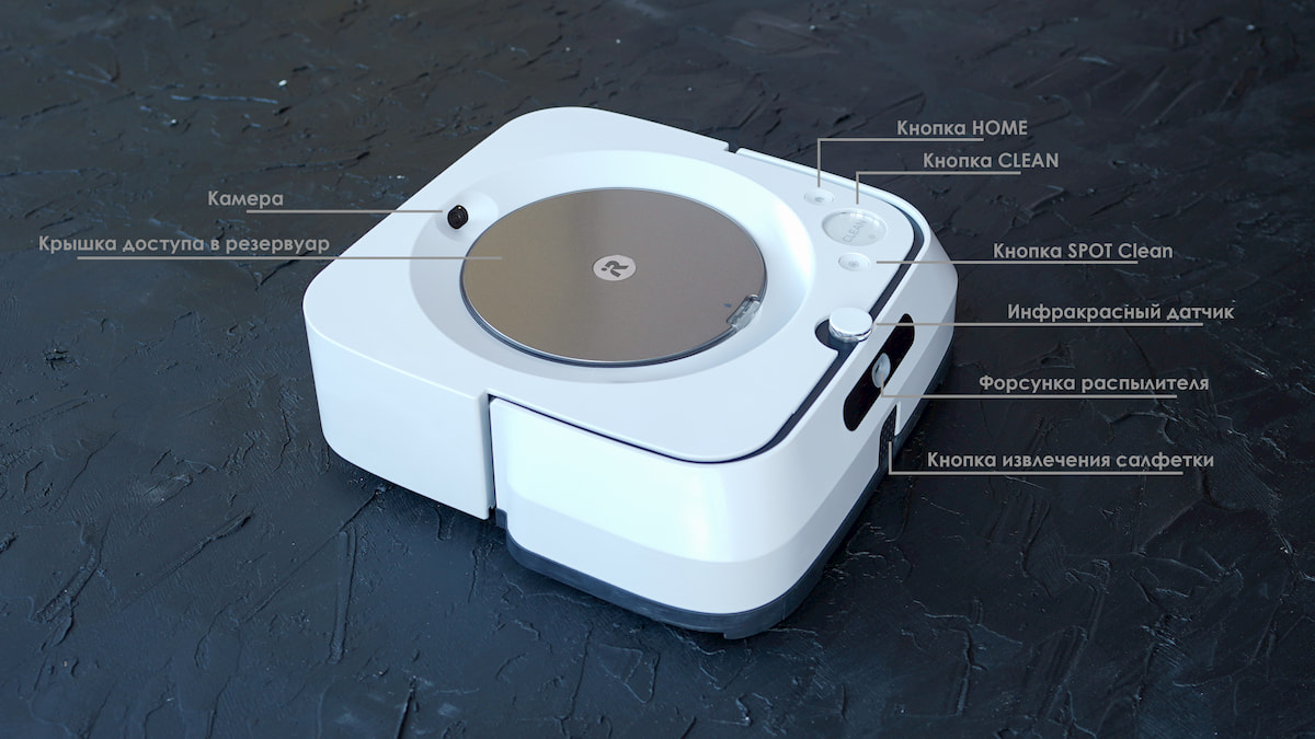 Обзор iRobot: робот-пылесос Roomba s9 и робот-полотёр Braava jet m6