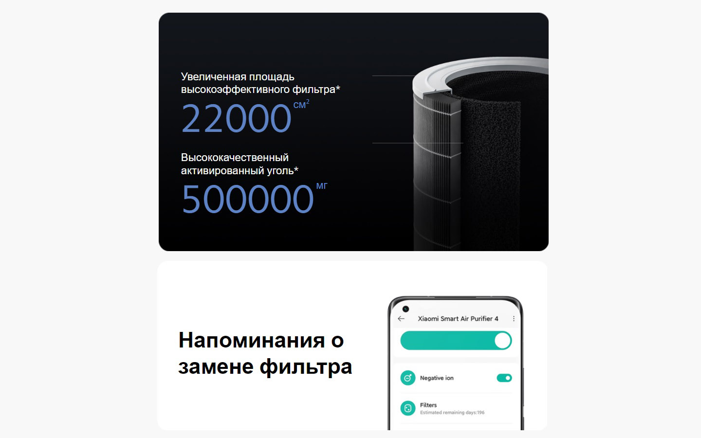 6_ru.jpg