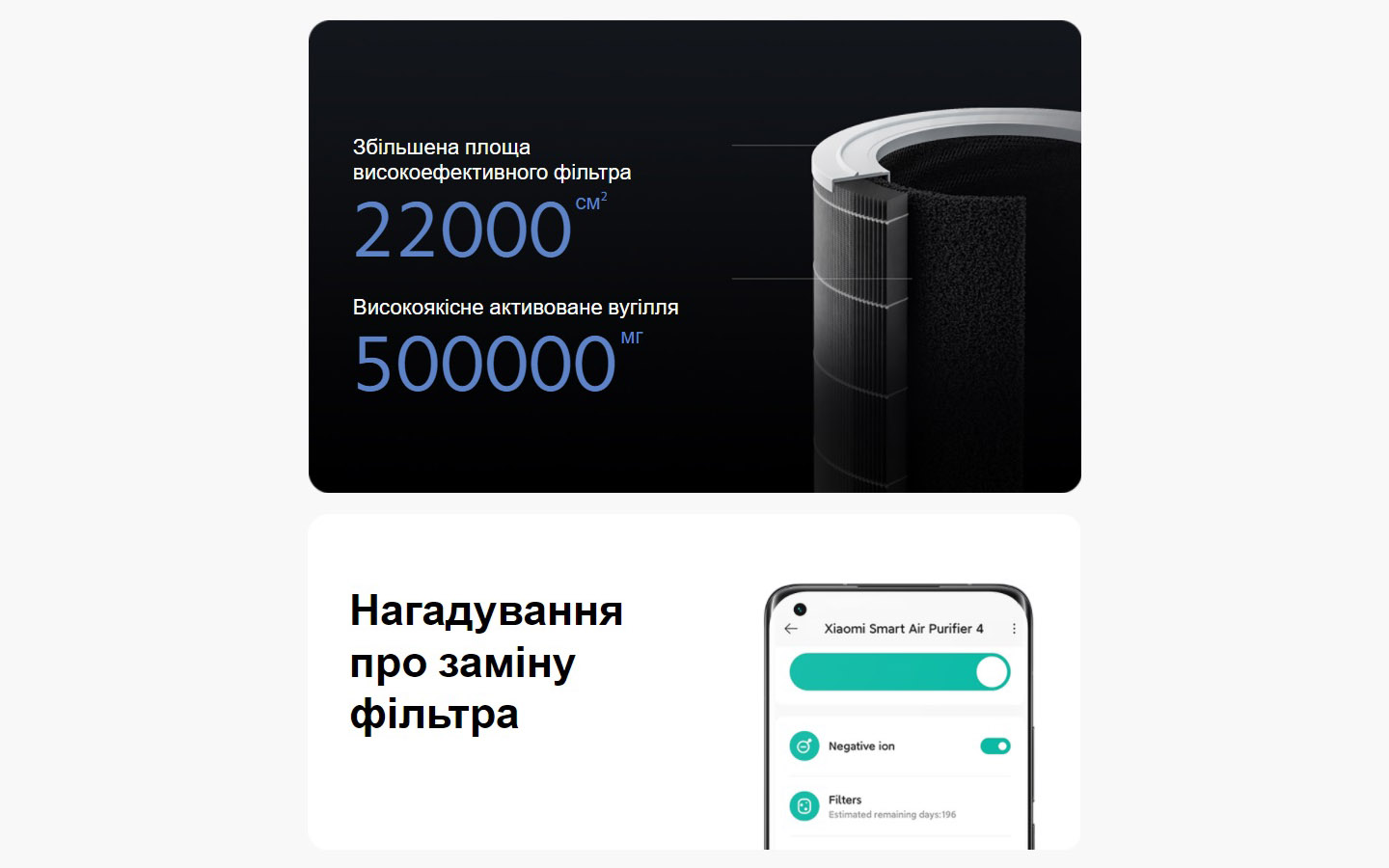 6_ua.jpg