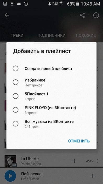 сайт moosic в истории активности это что. Смотреть фото сайт moosic в истории активности это что. Смотреть картинку сайт moosic в истории активности это что. Картинка про сайт moosic в истории активности это что. Фото сайт moosic в истории активности это что