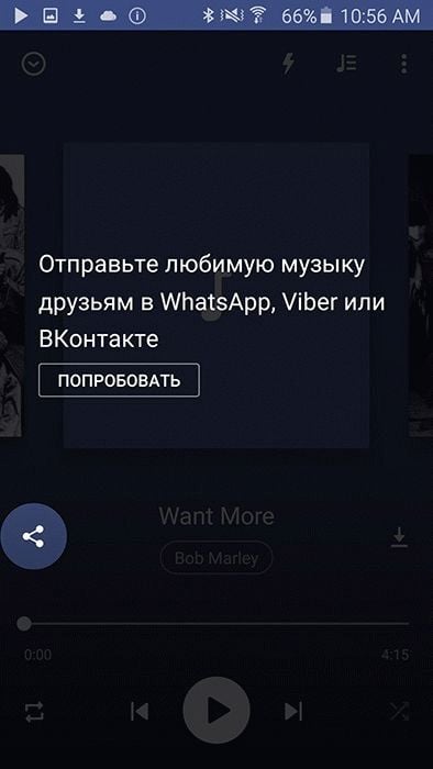 ВКонтакте не воспроизводит музыку – как исправить ошибку