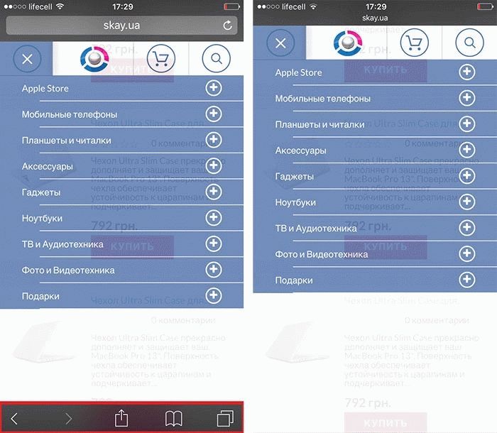 Подробнее: настройка видимости панели инструментов Настройка видимости панели инструментов