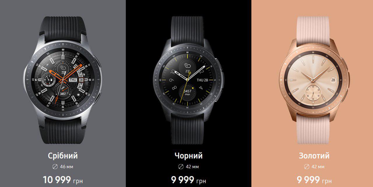 Galaxy Watch 3 штуки