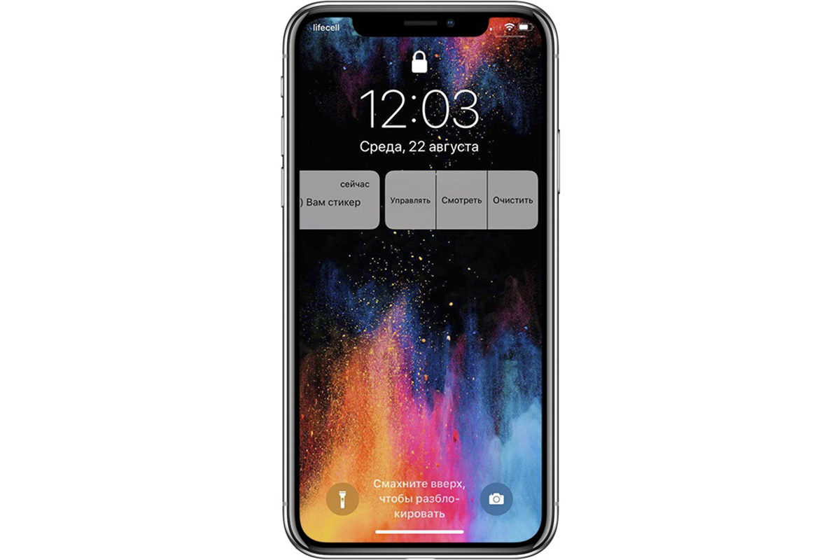 Управление жестами в iPhone X