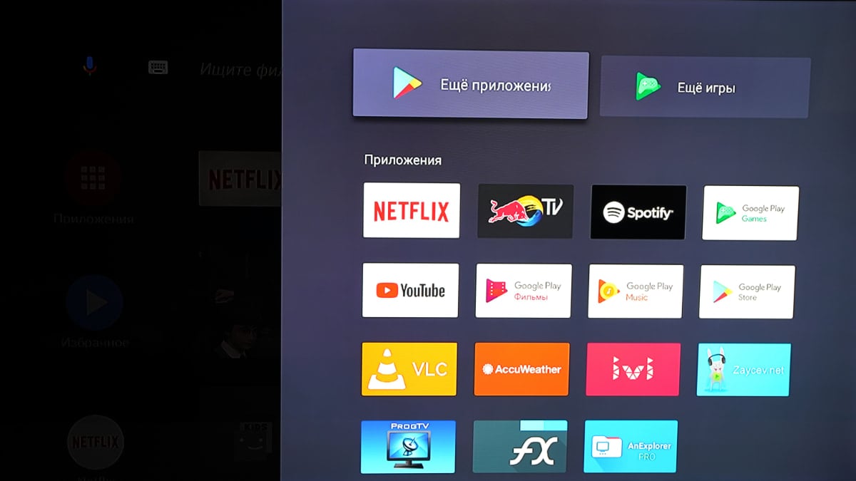 Приставка Xiaomi Mi Box S 4К - обзор внешнего вида и функций