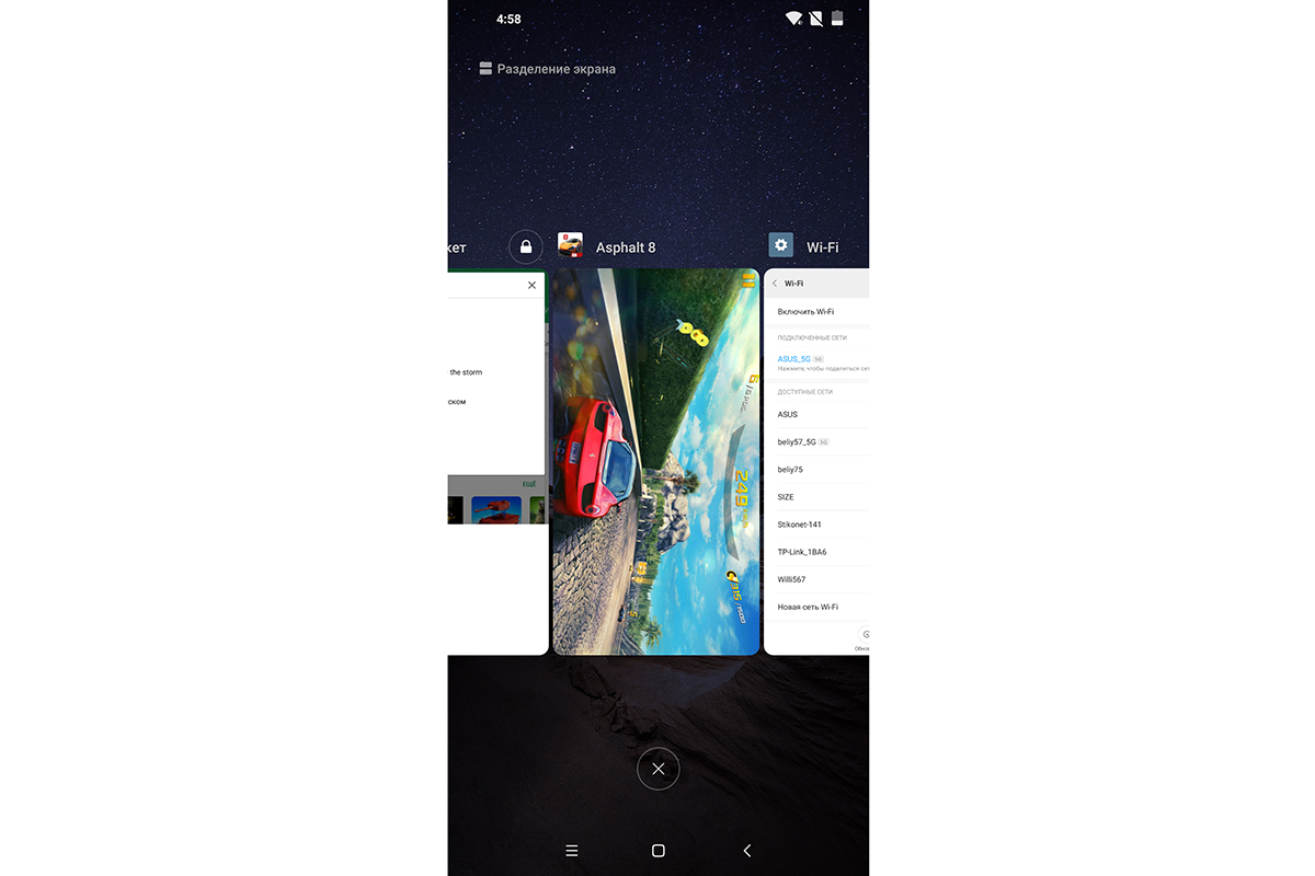 Pocophone F1 открытые приложения