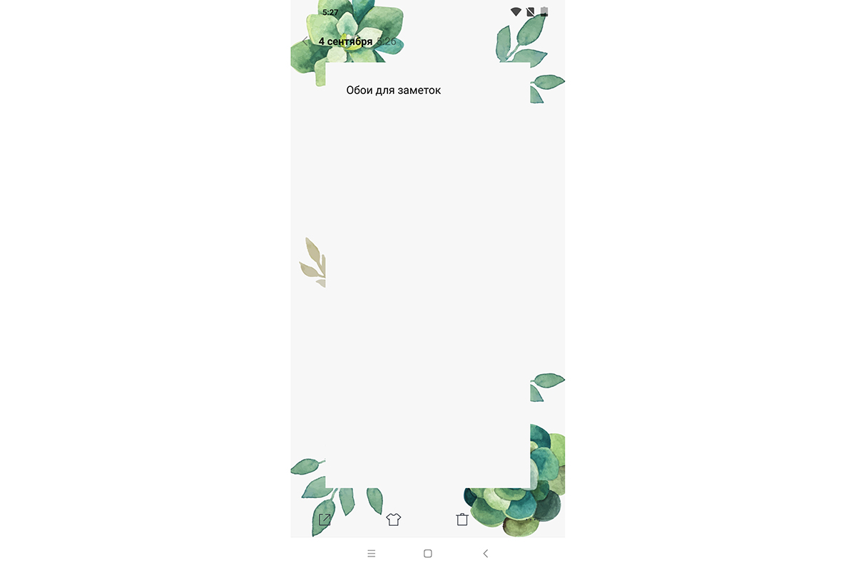 Pocophone F1 фон заметок