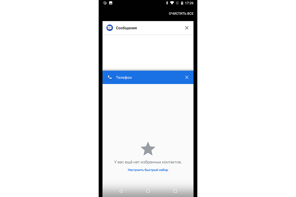 Black Shark открытые приложения