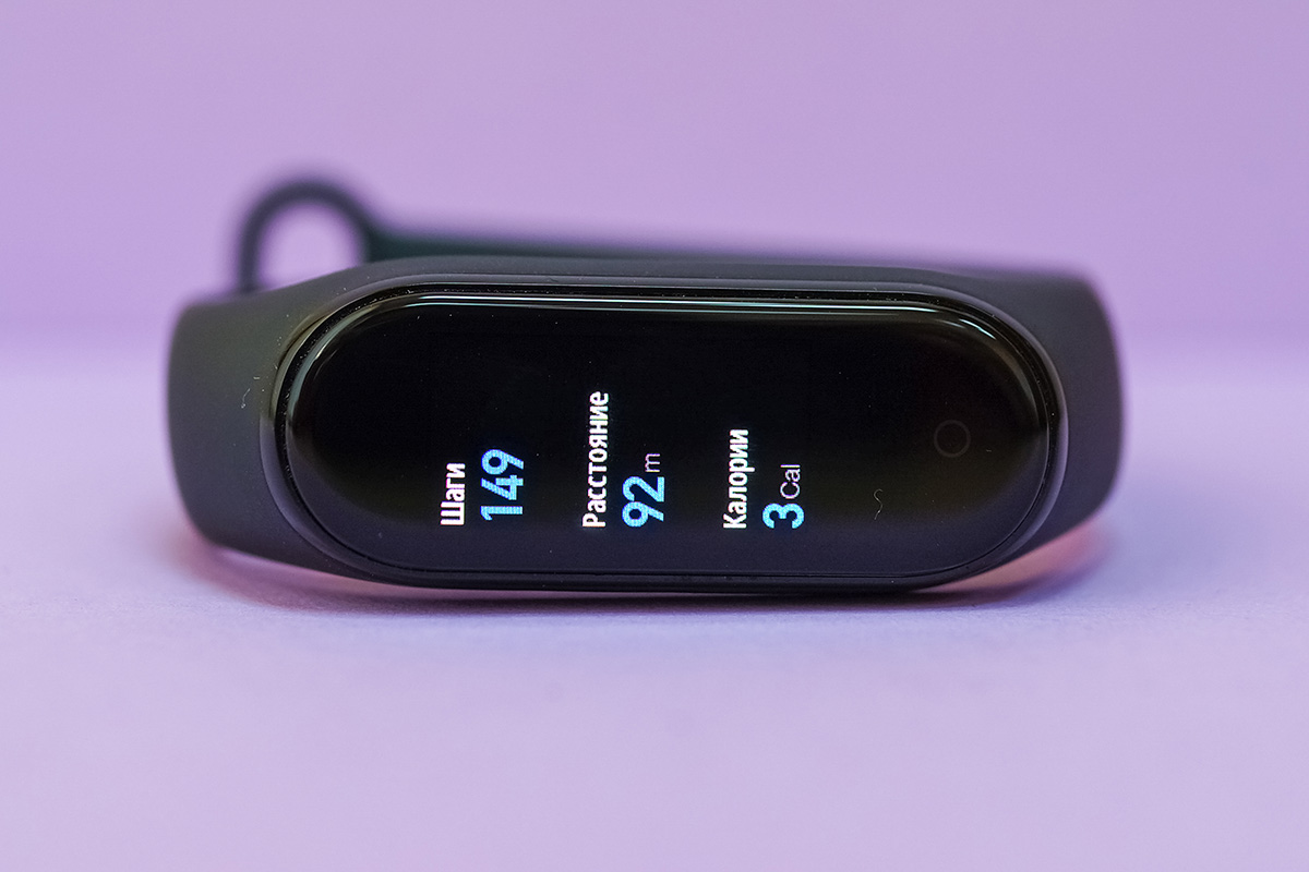 Mi band 4 notification sale