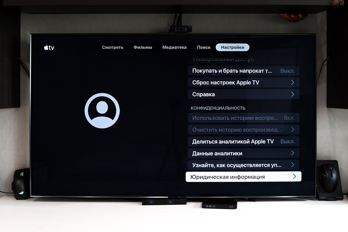 Как включить Apple AirPlay 2 и Apple TV на Smart TV