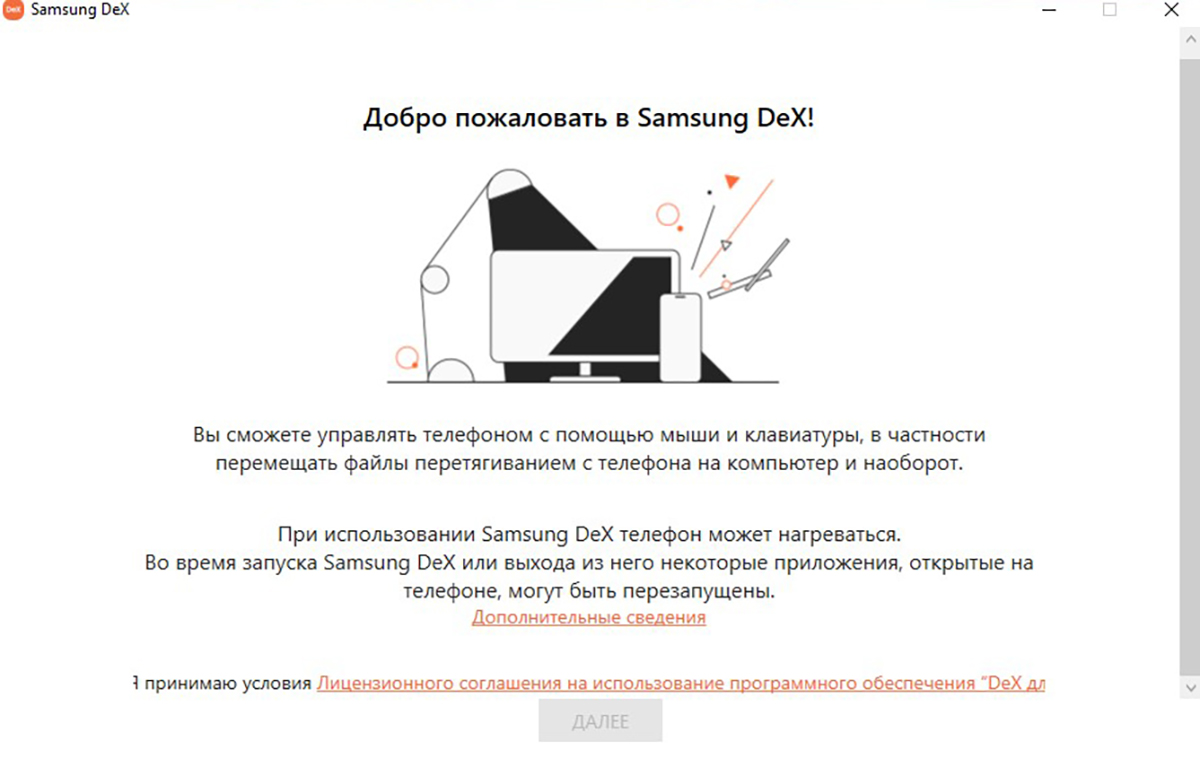 Galaxy Note 10 Plus