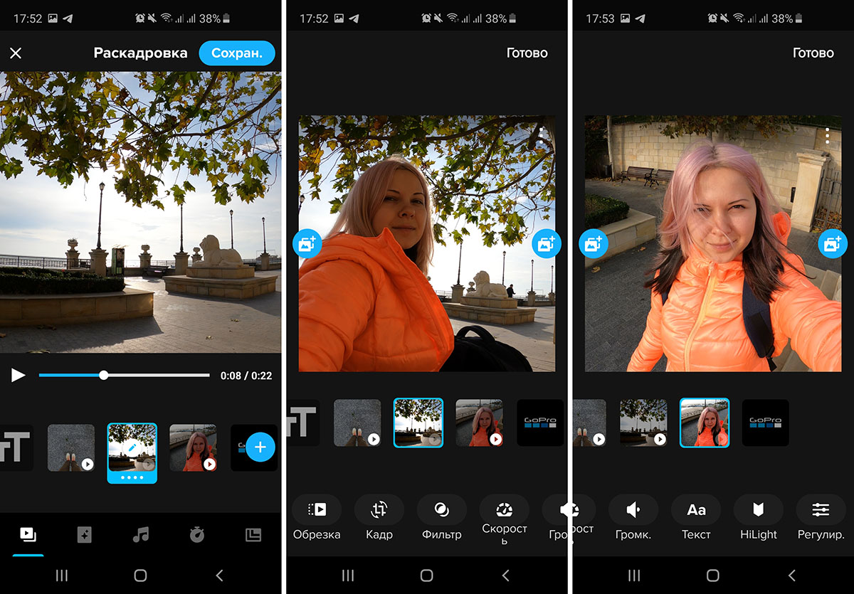 Приложение GoPro