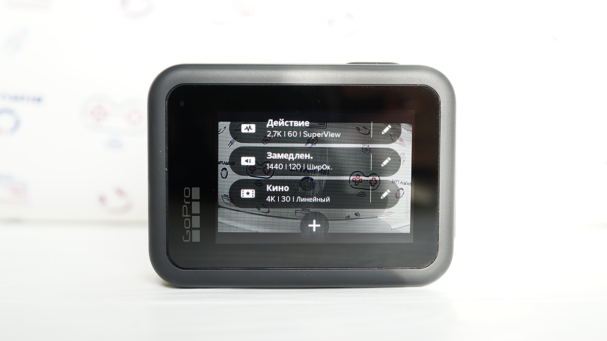 GoPro Hero 8 Black Предустановка