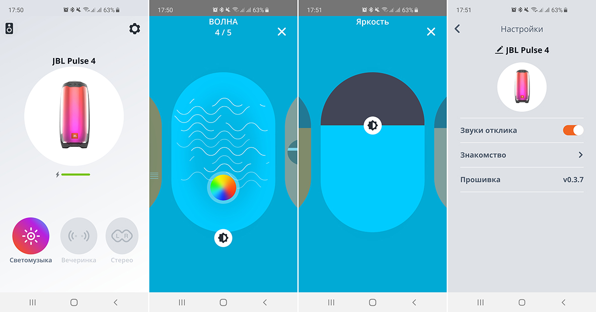 JBL Connect JBL Pulse 4
