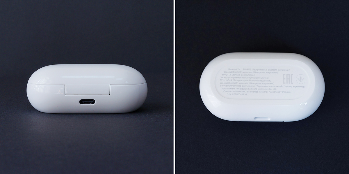 Samsung Galaxy Buds+