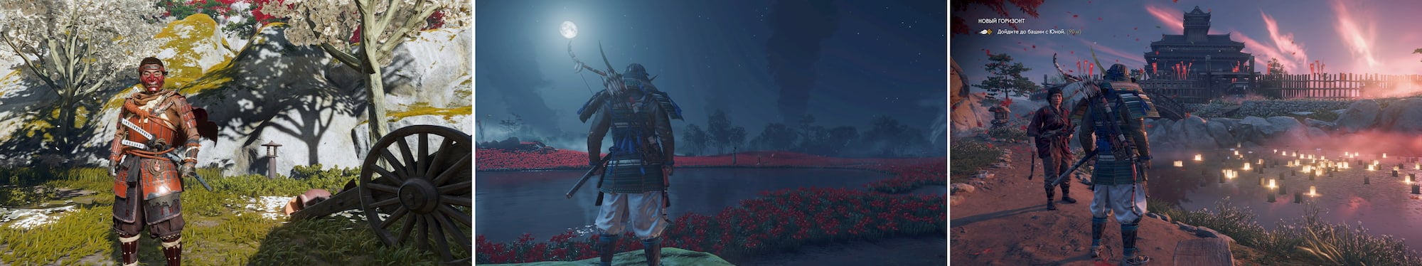 Ghost Of Tsushima