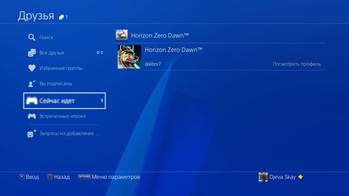 druz'ya-v-soobshchestve